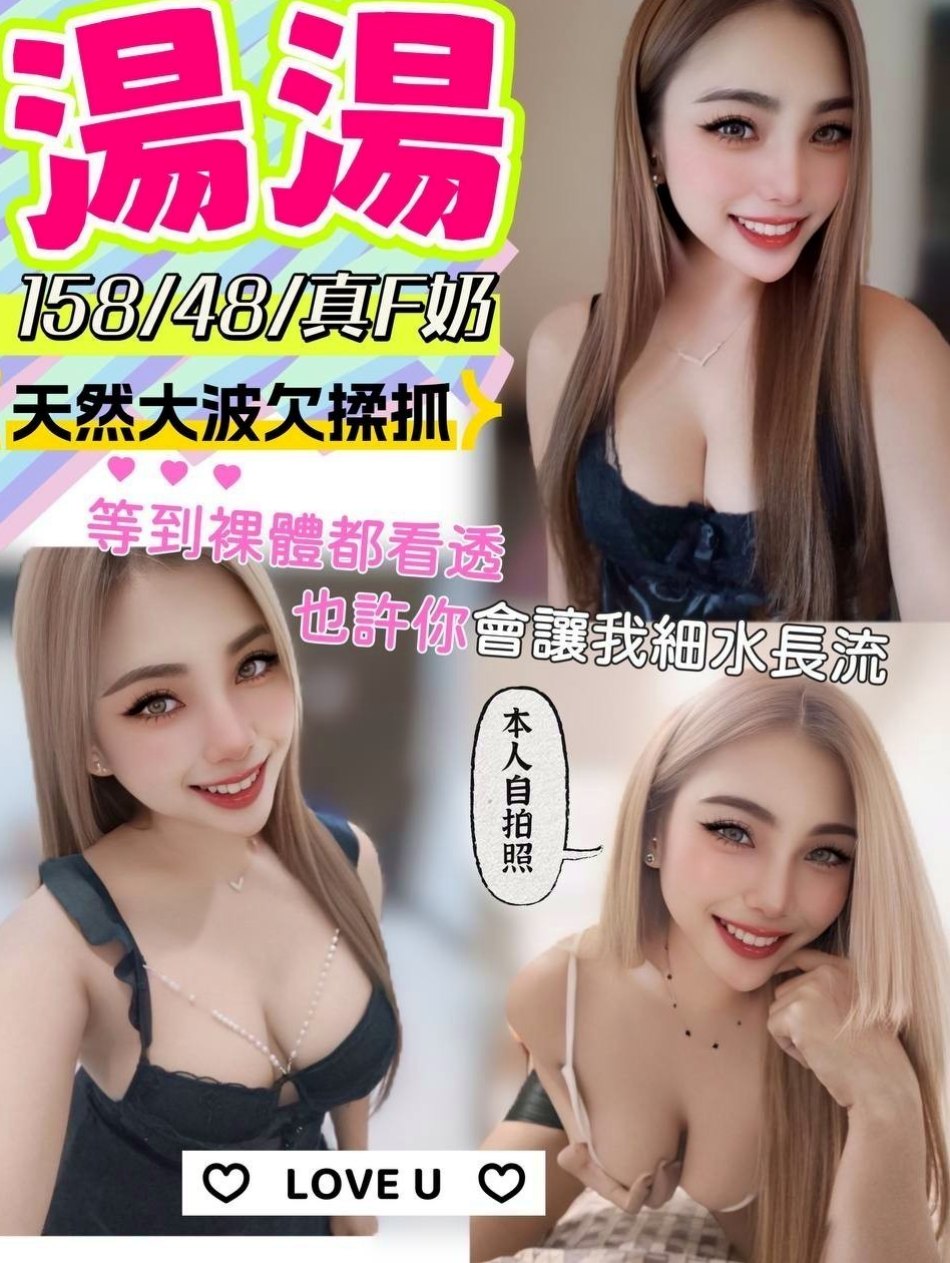 西港外送茶莊｜曉靜｜悶騷家教｜身高163cm/體重50kg/胸圍C罩杯/年齡19歲｜如果加時間的話她說可在車庫跟你嘗試一下